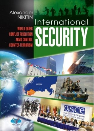 International Security: World Order, Conflict Resolution, Arms Control, Counter-Terrorism фото книги