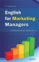 English for Marketing Managers. Английский язык для маркетологов фото книги маленькое 2