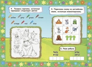 The little wooden house. Теремок: Книжки для малышей на английском языке с переводом и развивающими заданиями фото книги 4