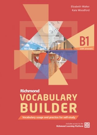 Richmond Vocabulary Builder 1. Student's Book with Answers фото книги