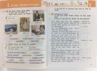 Немецкий язык. Spektrum. 4 класс. Учебное пособие фото книги 4