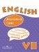 Английский язык: контрольные и проверочные задания к учебнику для 7 класса школ с углубленным изучением английского языка, лицеев фото книги маленькое 2