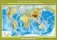 Физическая карта мира. Плакат фото книги маленькое 2