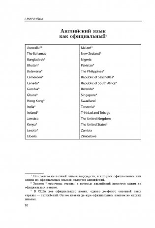 Современная английская грамматика в таблицах фото книги 11