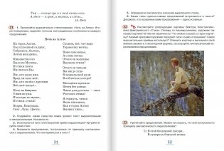 Русский язык. 9 класс. В 2-х частях. Часть 1. Учебник. ФГОС фото книги 9