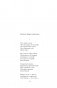 Собрание стихотворений и поэм в одном томе фото книги маленькое 11