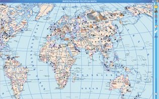 DVD. География. 10-11 классы. Общая характеристика мира. Интерактивные карты по географии. Учебное мультимедиа программное обеспечение для любых типов интерактивных досок, проекторов и иного оборудования. Для платформ Windows, Linux, Mac. Версия 5.0. ФГОС фото книги 2