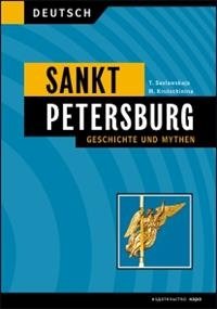 Sankt Petersburg. Geschichte und mythen фото книги