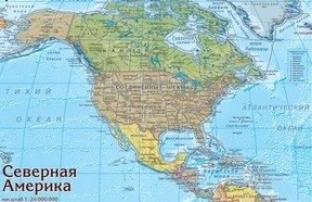 Карта-пазл "Северная Америка" фото книги