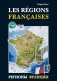 Регионы Франции. Учебное пособие по страноведению фото книги маленькое 2