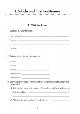Немецкий язык. 8 класс. Рабочая тетрадь фото книги 2