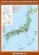 Япония. Социально-экономическая карта. Плакат фото книги маленькое 2