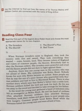 Английский язык. Rainbow English. 7 класс. Книга для чтения. Вертикаль. ФГОС фото книги 8