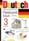 Немецкий язык. 3 кл. Учебник. фото книги маленькое 2