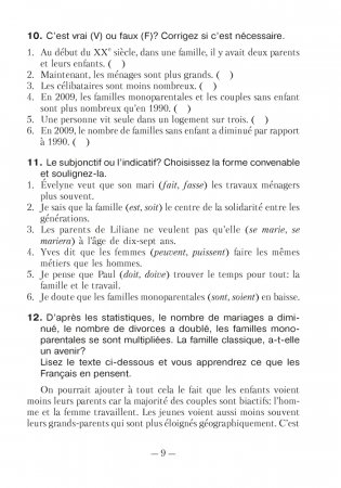 Французский язык. 11 класс. Рабочая тетрадь фото книги 8