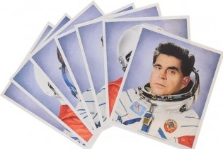 Великий космос. Знаменитые космонавты. 12 демонстрационных картинок с текстом фото книги 2