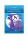 Методика познавательно-творческого развития дошкольников "Сказки фиолетового леса" (средний дошкольный возраст) фото книги маленькое 2