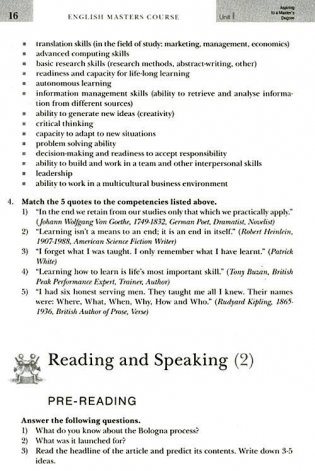Курс английского языка для магистрантов (комплект с CD) (+ CD-ROM) фото книги 5