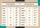 Таблица виниловая. Приставки для образования десятичных кратных и дольных единиц (100x140) фото книги маленькое 2