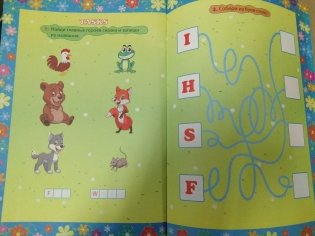 The fox and the wolf. Лисичка и волк. Книжка для малышей на английском языке с переводом и развивающими заданиями фото книги 4