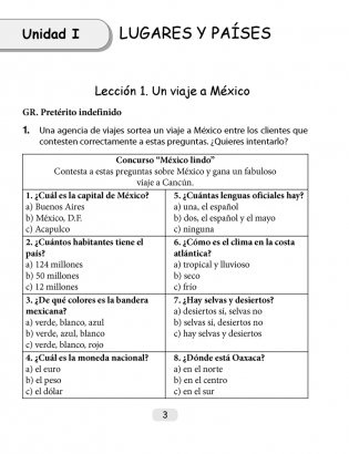 Испанский язык. 7 класс. Рабочая тетрадь фото книги 9