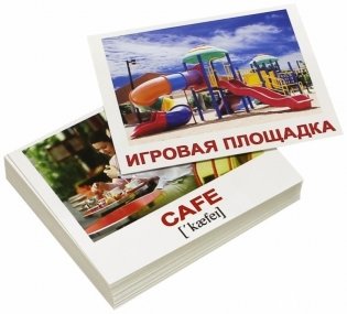 Комплект мини-карточек "City/Город" фото книги