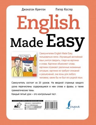 English Made Easy. Самоучитель английского языка в комиксах фото книги 2