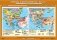 Комплект настенных карт. История Средних веков. 6 класс (13 карт) фото книги маленькое 11