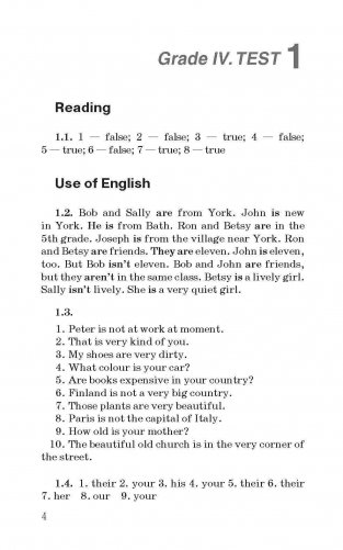 Ключи к контрольным работам по английскому языку фото книги 3