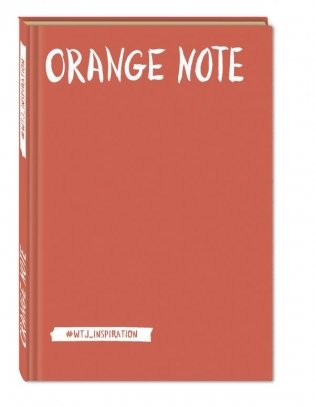 Orange Note. Творческий блокнот с флуоресцентными страницами фото книги