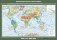 Климатическая карта мира. Плакат фото книги маленькое 2