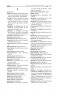 Новейший белорусско-русский, русско-белорусский словарь (5-е издание) фото книги маленькое 3