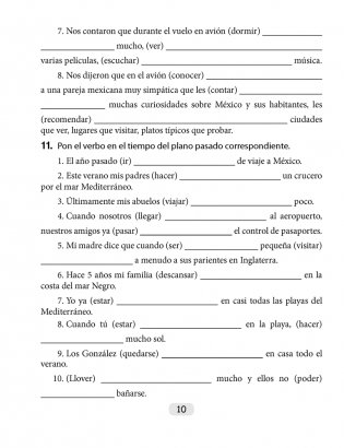 Испанский язык. 7 класс. Рабочая тетрадь фото книги 2
