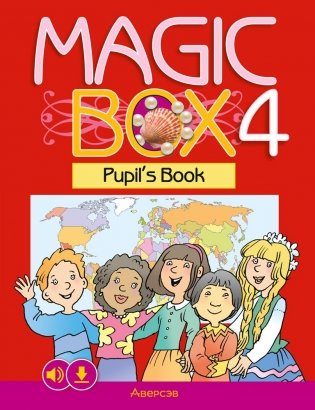 Magic Box 4 класс. Pupil's Book. Английский язык фото книги