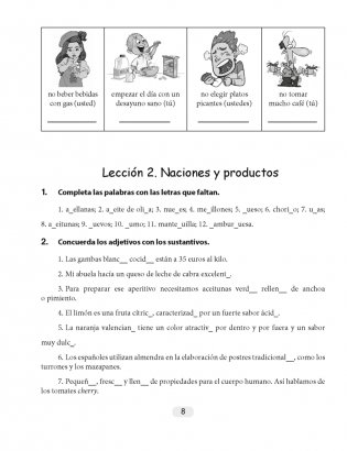 Испанский язык. 8 класс. Рабочая тетрадь фото книги 7