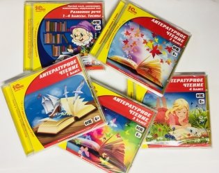 CD-ROM. Комплект электронных учебных материалов для начальной школы (количество CD дисков: 19) фото книги 5