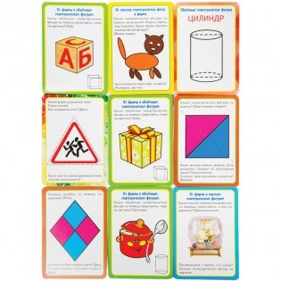 Развивающие карточки "Изучаем формы", 36 карточек фото книги 2