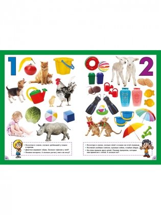 Учим буквы и цифры. Для детей от 3 до 6 лет фото книги 6