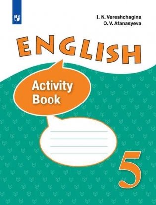 Английский язык. Рабочая тетрадь. 5 класс (5-й год обучения) фото книги