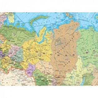 Настольная политико-административная карта Российской Федерации, 1:14.5 млн фото книги 2