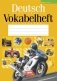 Deutsch Vokabelheft. Тетрадь-словарик по немецкому языку (желтая обложка) фото книги маленькое 2