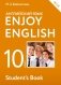 Английский язык. Enjoy English. 10 класс. Учебник. ФГОС фото книги маленькое 2