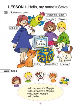 Magic Box 1 класс. Pupil's Book. Английский язык фото книги 5