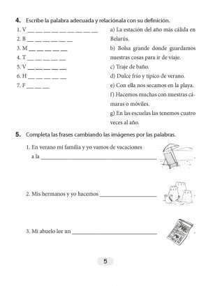 Испанский язык. 6 класс. Рабочая тетрадь фото книги 4