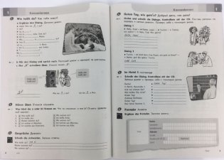 Немецкий язык. Горизонты. 5 класс. Рабочая тетрадь (новая обложка) фото книги 5