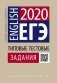 ЕГЭ 2020. Английский язык. Типовые тестовые задания. Учебное пособие фото книги маленькое 2