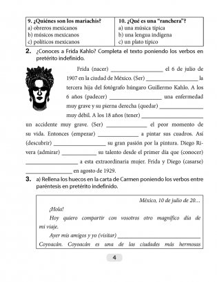 Испанский язык. 7 класс. Рабочая тетрадь фото книги 8