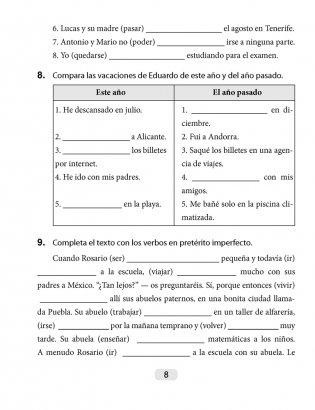 Испанский язык. 7 класс. Рабочая тетрадь фото книги 4