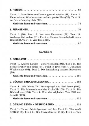 Немецкий язык. Факультативные занятия. Практикум по чтению. 5-6 класс. Пособие для учащихся фото книги 5
