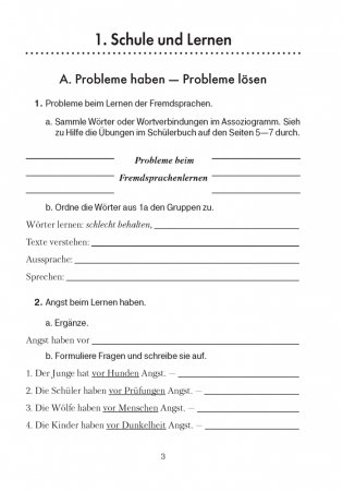 Немецкий язык. 9 класс. Рабочая тетрадь фото книги 6